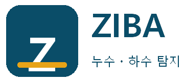 ZIBA 누수ㆍ하수 탐지 연천